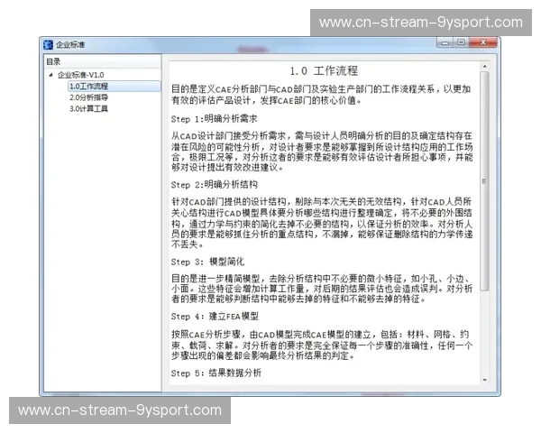 分析独行侠:从数据到人心的全景解读 分析独行侠:从数据到人心的全景解读